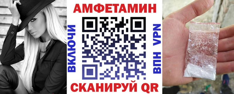 Амфетамин Розовый  hydra онион  Удомля  магазин  наркотиков 