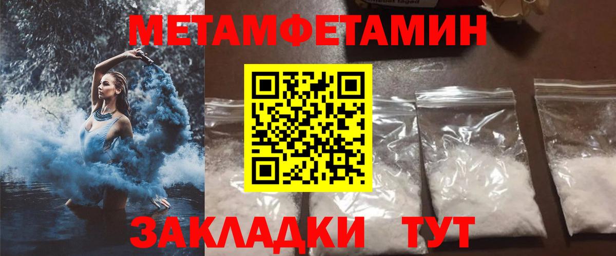 Амфетамин  Вход с VPN  Удомля  АМФЕТАМИН 98% 