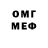 Метадон VHQ camoscreen