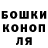 Метадон VHQ Snowbush