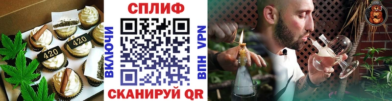 Canna-Cookies конопля  Удомля 