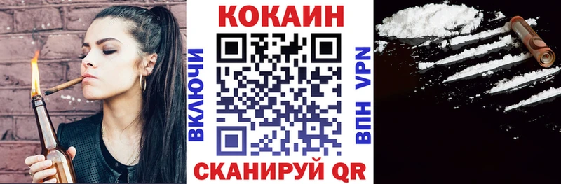 Cocaine Перу Удомля