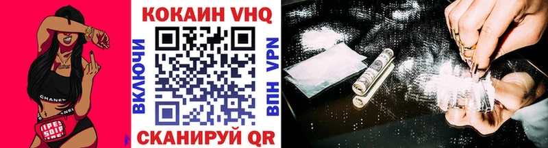 COCAIN Колумбийский  Удомля 