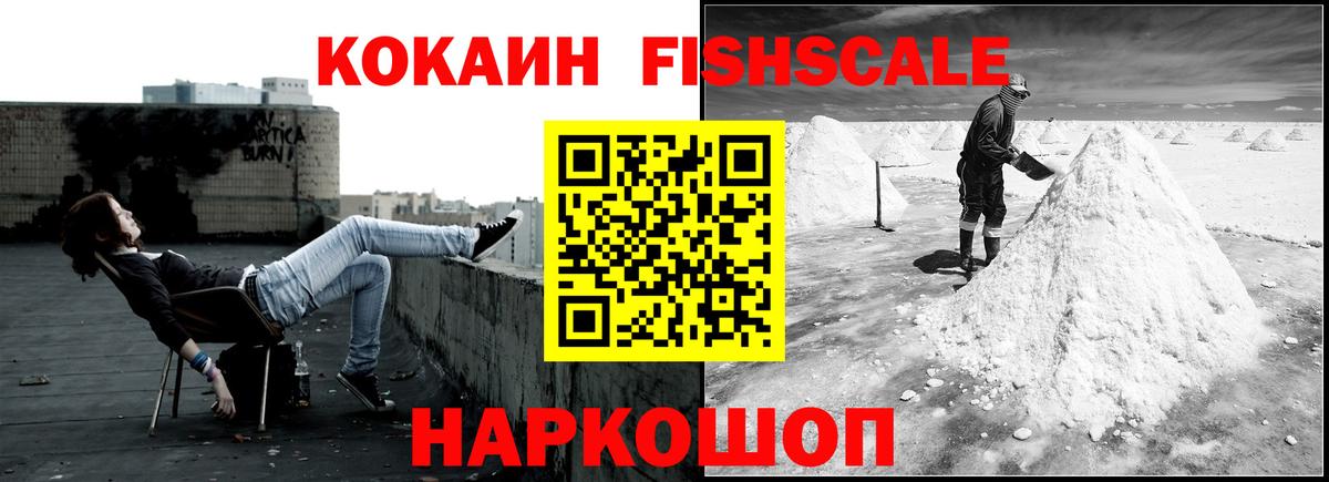 Удомля  Cocaine Перу  Вход с VPN 