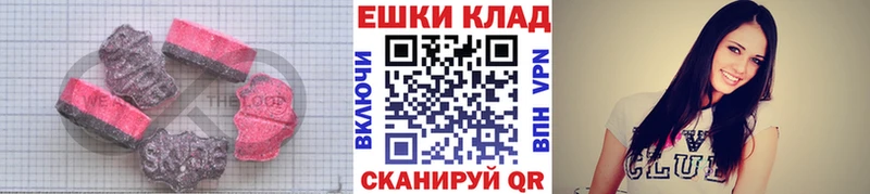 Ecstasy VHQ  Удомля 