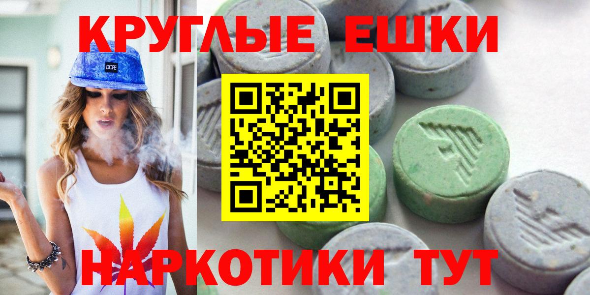 Удомля  Ecstasy 280мг  Ecstasy бентли  где продают   Вход с VPN  Экстази 