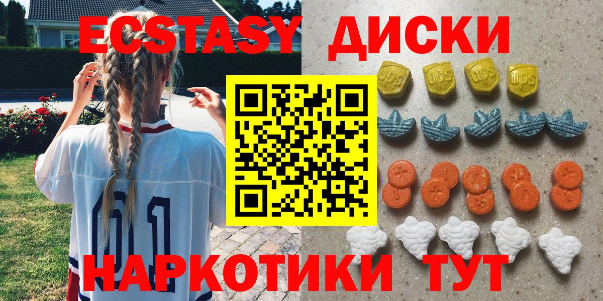 Марихуана  Кокаин  Мефедрон   Удомля  Вейп ТГК  Вход с VPN  Гашиш 
