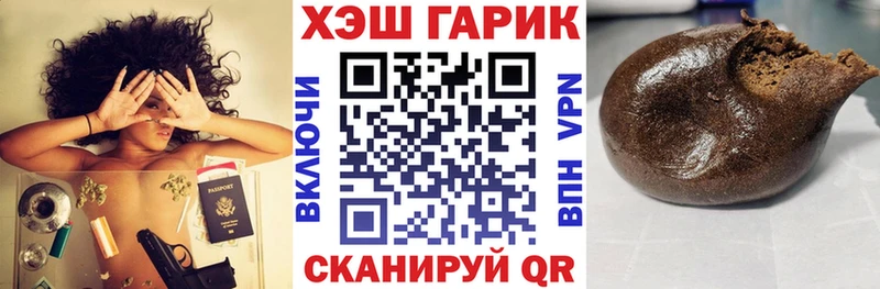 Гашиш гарик  Удомля 