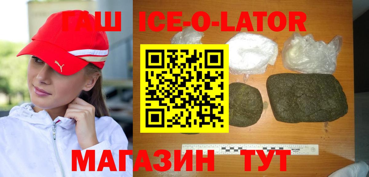 ГАШИШ VHQ Удомля