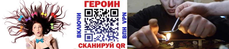 blacksprut tor  Удомля  Героин VHQ 