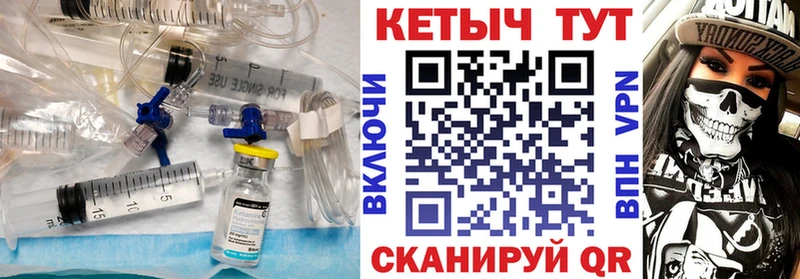 закладки  Удомля  Кетамин VHQ 
