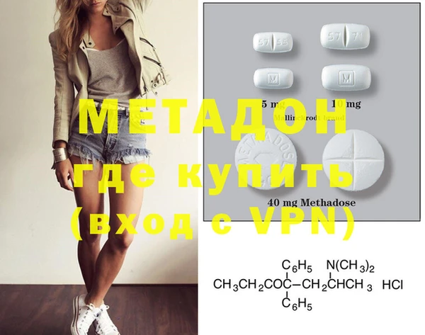 меф VHQ Осинники