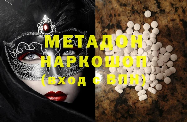 меф VHQ Осинники