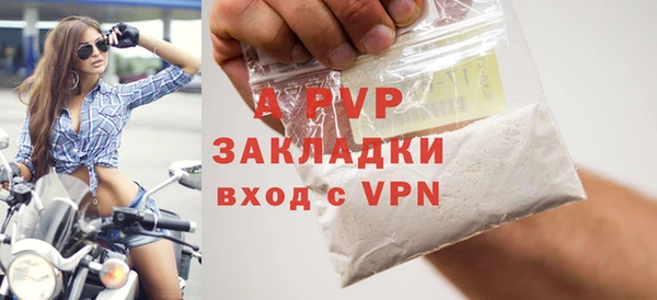 меф VHQ Осинники