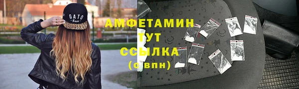 меф VHQ Осинники