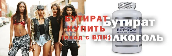 меф VHQ Осинники