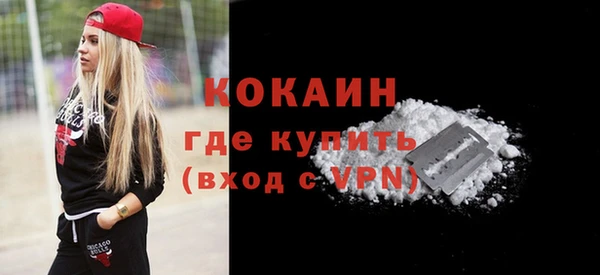 меф VHQ Осинники