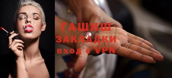 меф VHQ Осинники