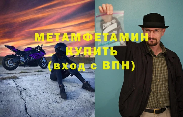 меф VHQ Осинники