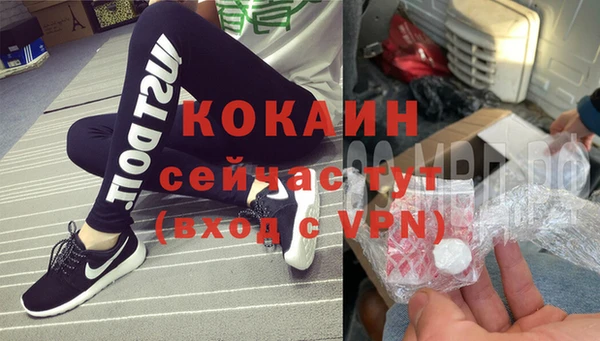 меф VHQ Осинники