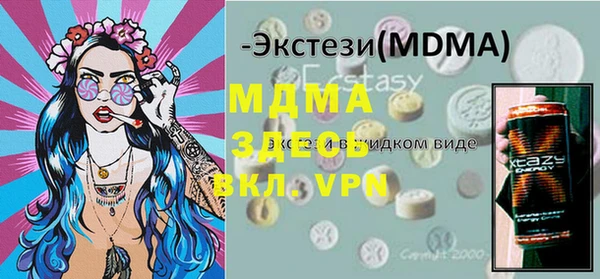 меф VHQ Осинники