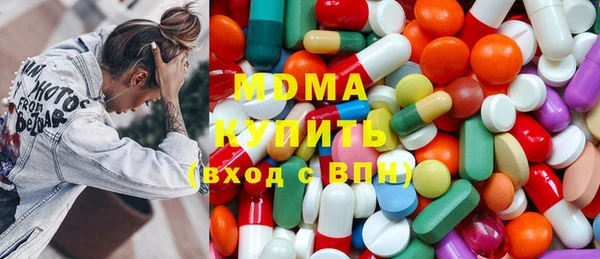 меф VHQ Осинники