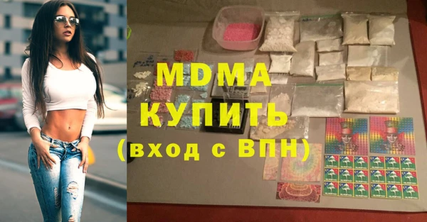 крисы Осташков