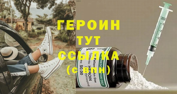 меф VHQ Осинники