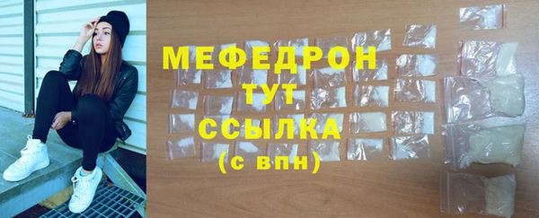 меф VHQ Осинники