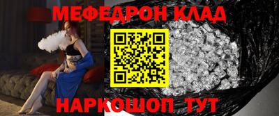амф Мирный