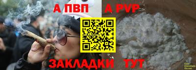 винт Севастополь