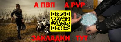 винт Севастополь