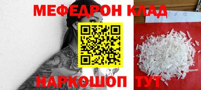 винт Севастополь
