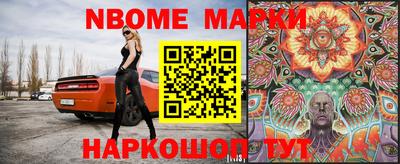 винт Севастополь