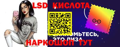 винт Севастополь