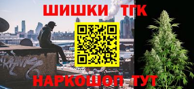 винт Севастополь