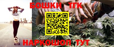винт Севастополь