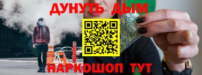 винт Севастополь