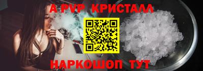 ешки Рыбинск