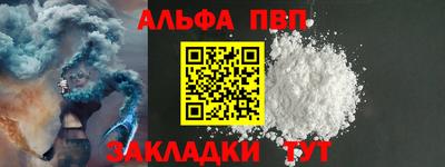 spice Рузаевка