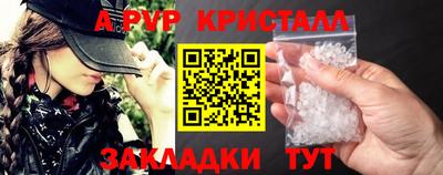винт Севастополь