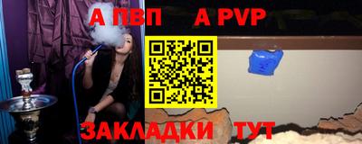 гашик Рязань
