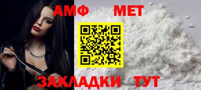 винт Севастополь