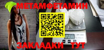 винт Севастополь