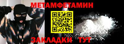 винт Севастополь