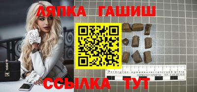 тгк Михайловка