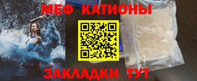 винт Севастополь