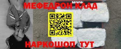 mdpv Свободный