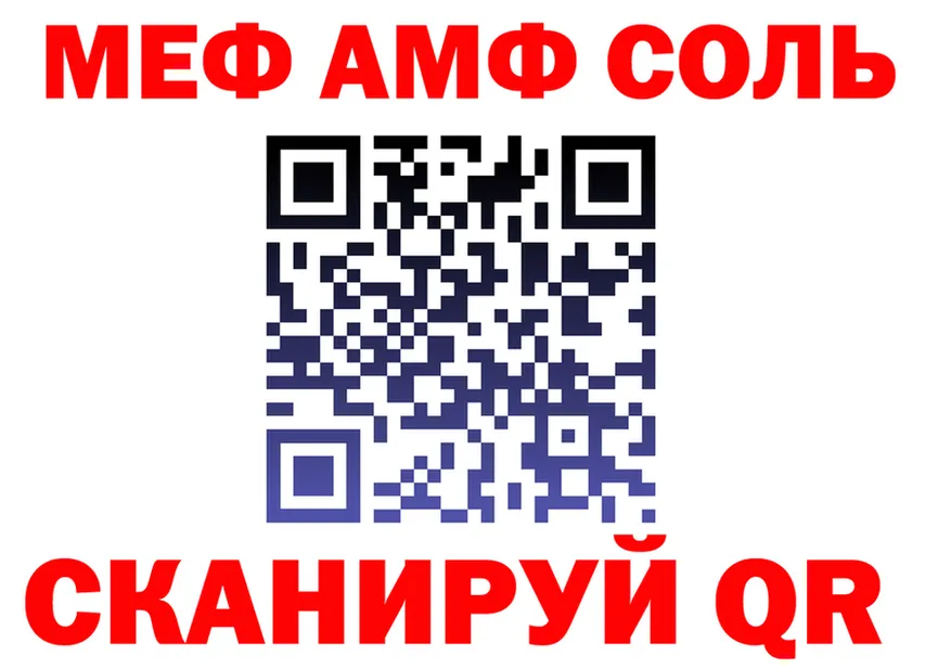 Меф мука ССЫЛКА это kraken Удомля