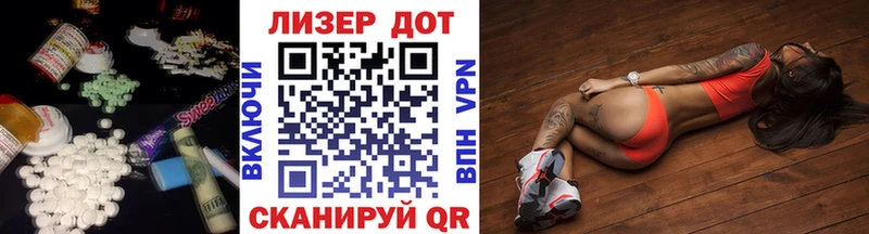 где купить   Удомля  ЛСД экстази кислота 